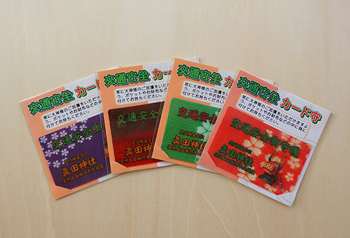 懐中守　交通安全3Dカード型（赤・グリーン・オレンジ・紫）