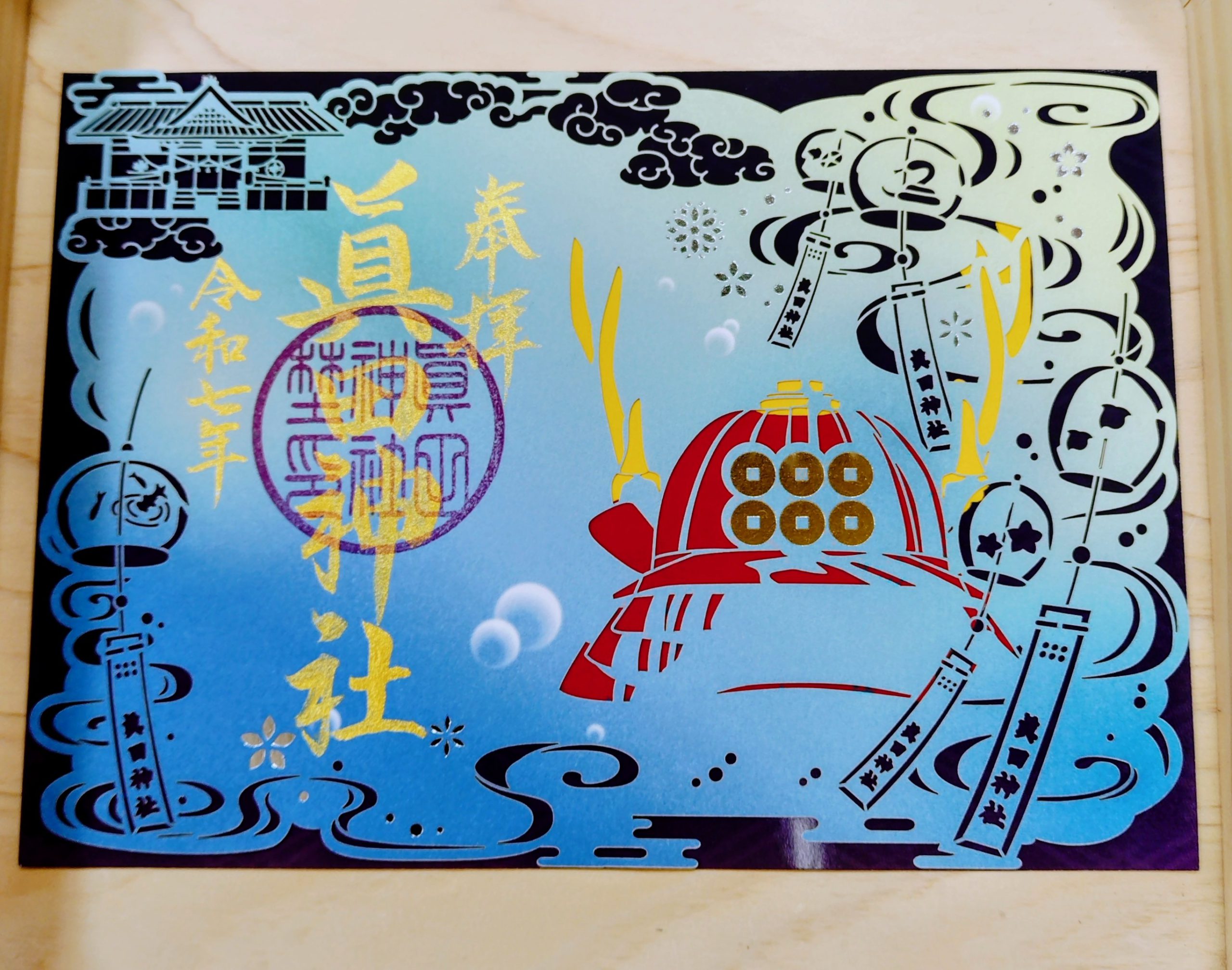 52c67733-860f-4fda-b8e2-