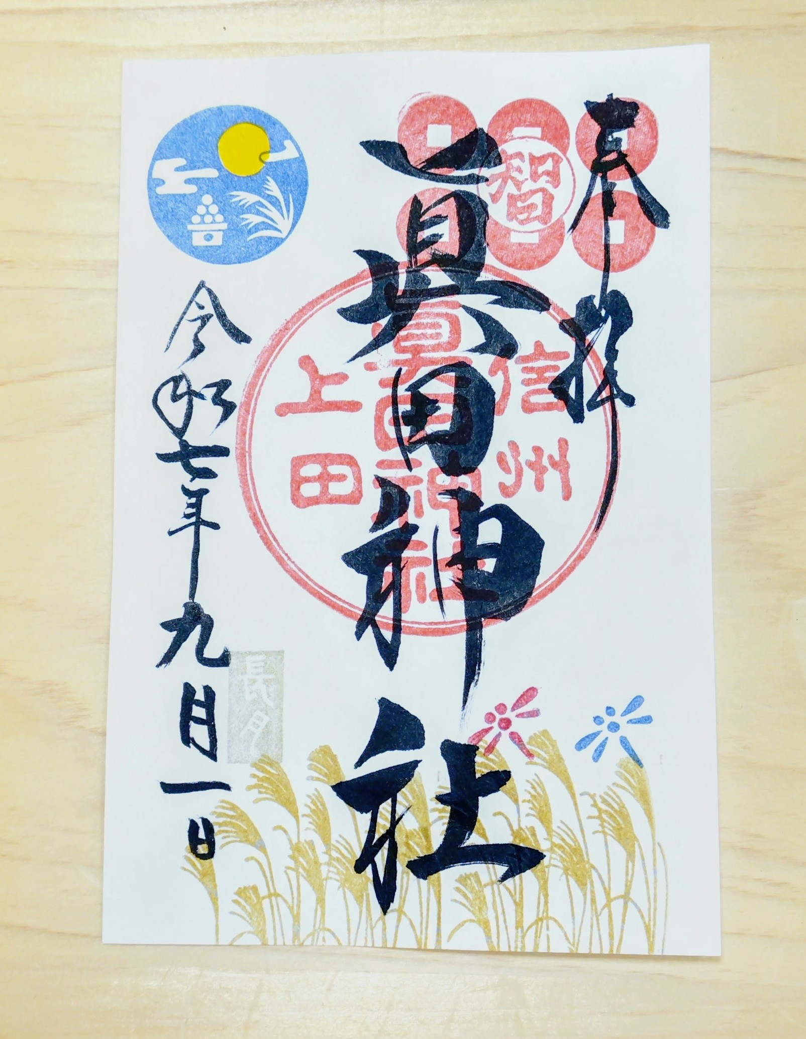 c8118ea5-c5af-4cda-a922-